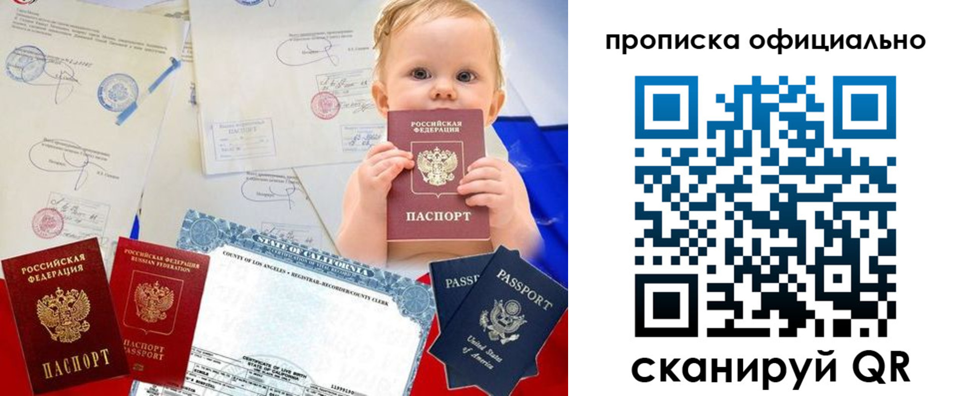 пропишу в квартире в Шимановске